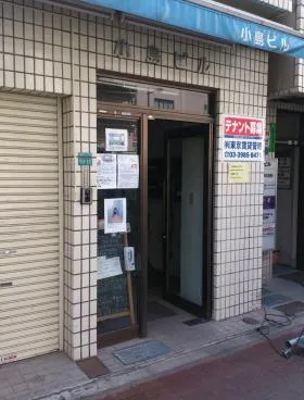 小島ビルの外観