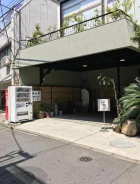 益田屋ビルの外観