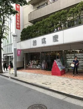 相馬屋ビルの外観