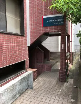 セルクル赤坂ビルの外観