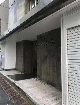 元赤坂知性ビルの外観