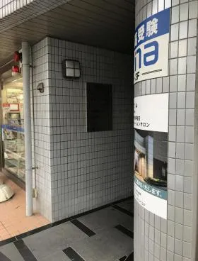 高橋ビルの外観