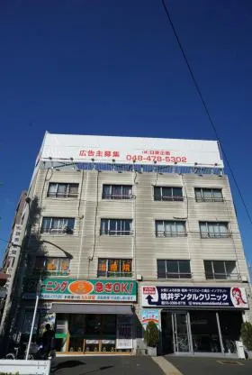 小美野ビルの外観