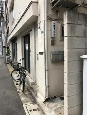 小野寺アパートの外観