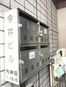 今井ビルの外観