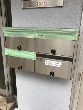 飯田ビルの外観