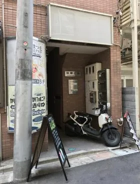 栄華ビルの外観