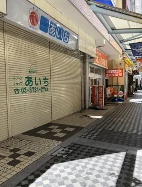 アーデル蒲田ビルの外観