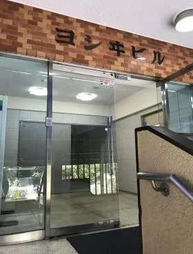 ヨシヰビルの外観