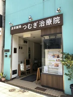 丸山ビルの外観