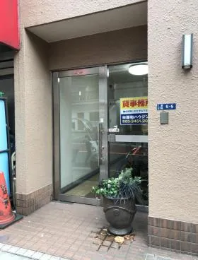第一国際ビルの外観