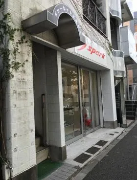 グローネット広尾ビルの外観