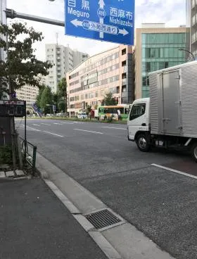 グローネット広尾ビルの外観