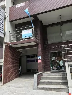 第3村嶋ビルの外観