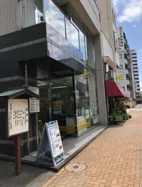 フルヤビルの外観