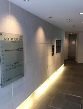 ランドコム麻布台の外観