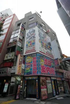 渋谷第3ビルの外観