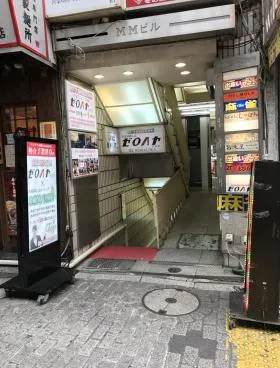 渋谷第3ビルの外観