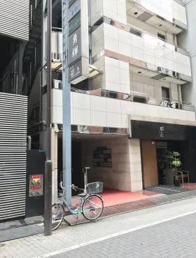 銀座誠和ビルの外観
