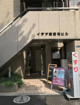 イデア南麻布ビルの外観