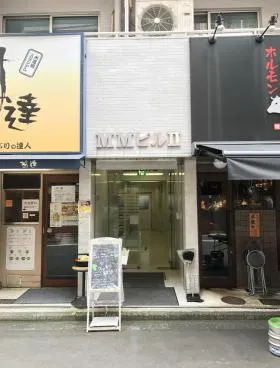 MMビルⅡの外観