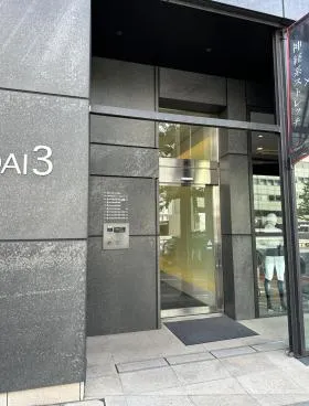 DAI3銀座本社ビルの外観