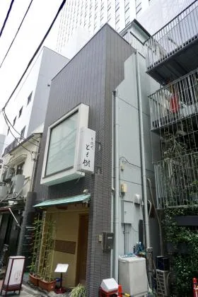 クリエイト東銀座ビルの外観