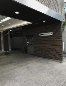 虎の門センタービルディングの外観