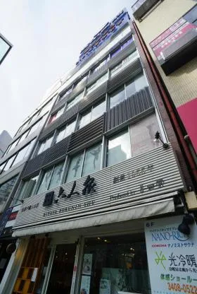 第一真砂ビルの外観