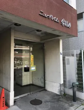 ニューハイム早稲田ビルの外観
