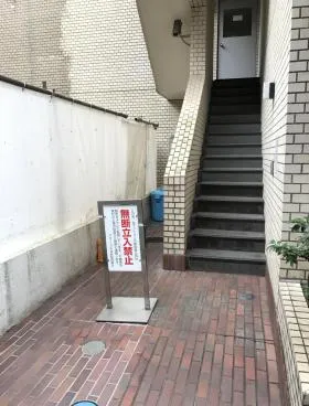 グローリア平河町ビルの外観