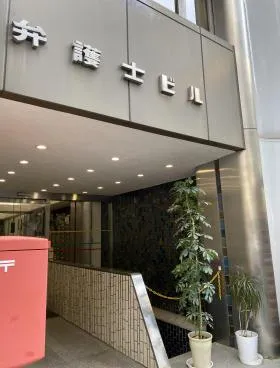弁護士ビルの外観