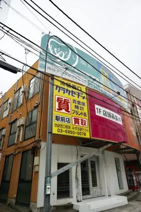 立幸目白ビルの外観