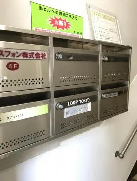 宮永ビルの外観