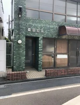 森田ビルの外観