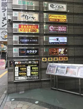 花川ビルの外観