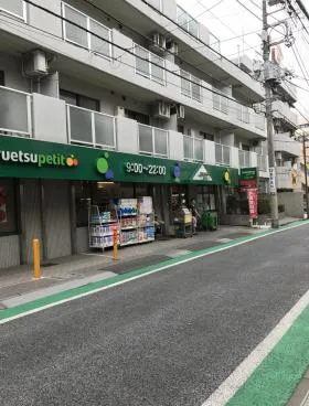 セントヒル落合の外観