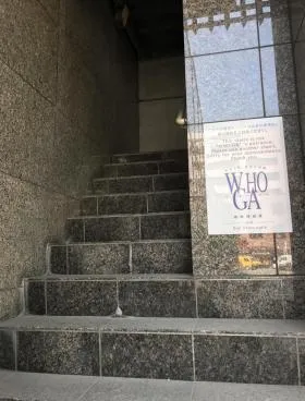 東海赤坂アネックスビルの外観