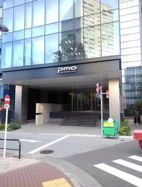 PMO御茶ノ水ビルの外観