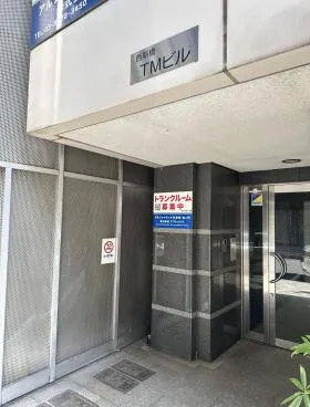 西新橋TMビルの外観