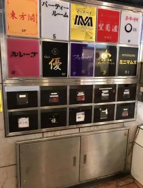 ヤブタビルの外観