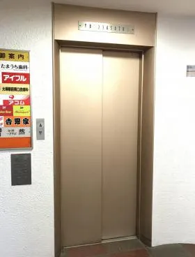 大塚グリーンビルの外観
