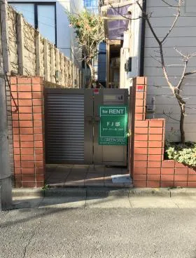 FJ邸ビルの外観