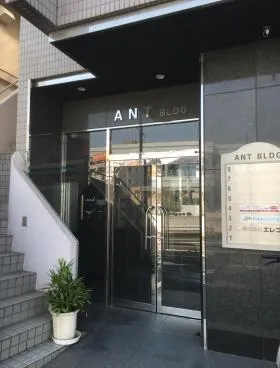 ANTビルの外観