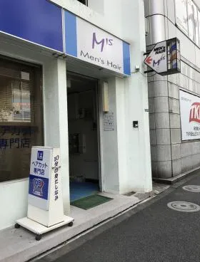松田ビルの外観