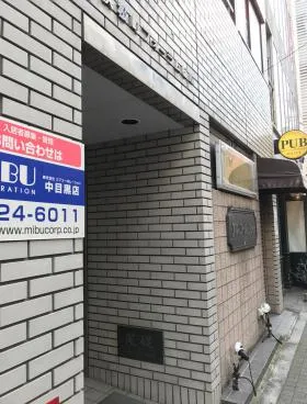浜松町フォーラムビルの外観