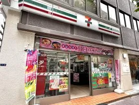 セブンイレブン