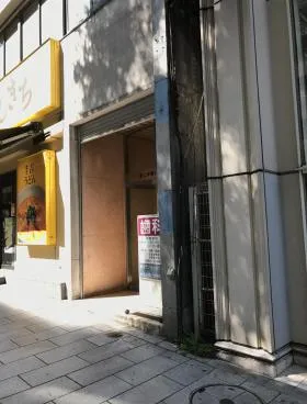 第二伊藤ビルの外観