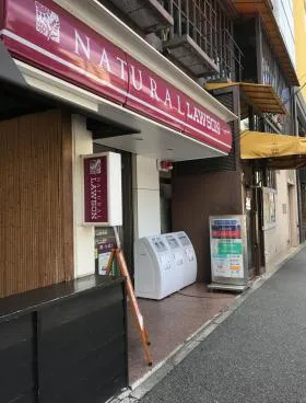 第2横芝ビルの外観