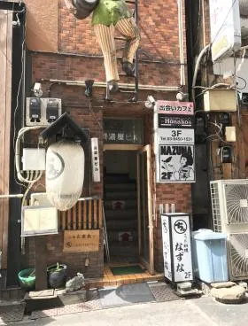 美濃屋ビルの外観